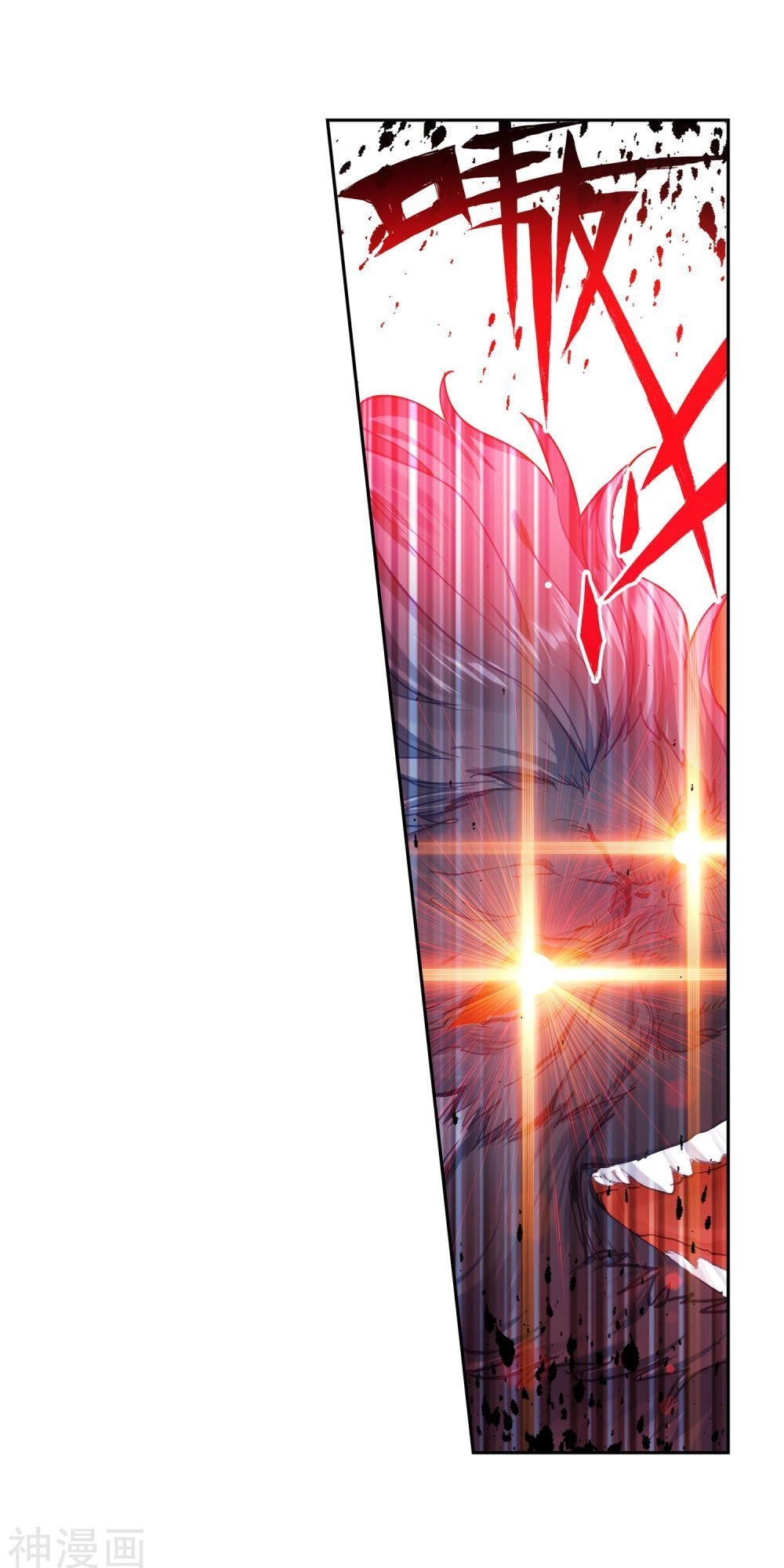 Đấu La Đại Lục 2 Chapter 216 - 20