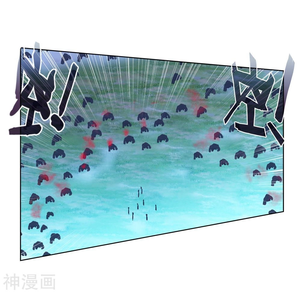 Đấu La Đại Lục 2 Chapter 216 - 23