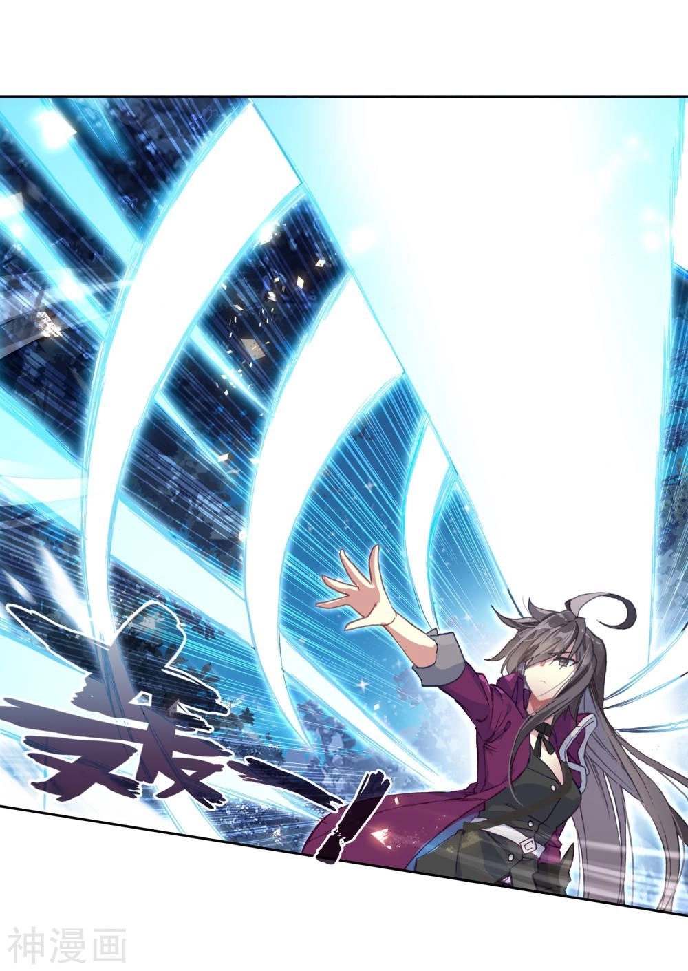 Đấu La Đại Lục 2 Chapter 216 - 26