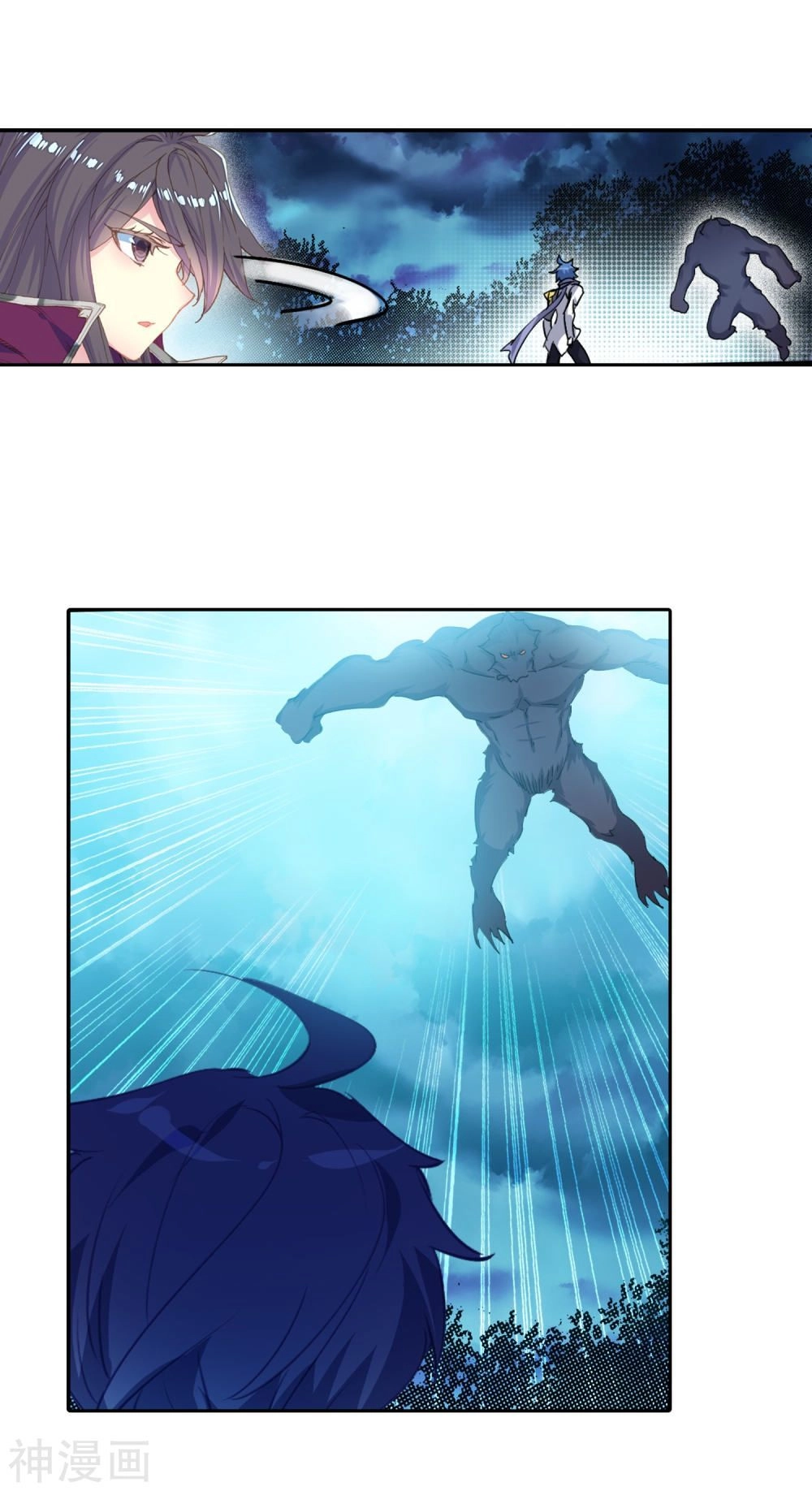 Đấu La Đại Lục 2 Chapter 216 - 33