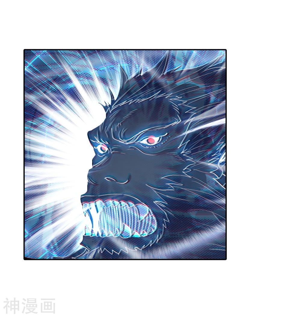 Đấu La Đại Lục 2 Chapter 216 - 35