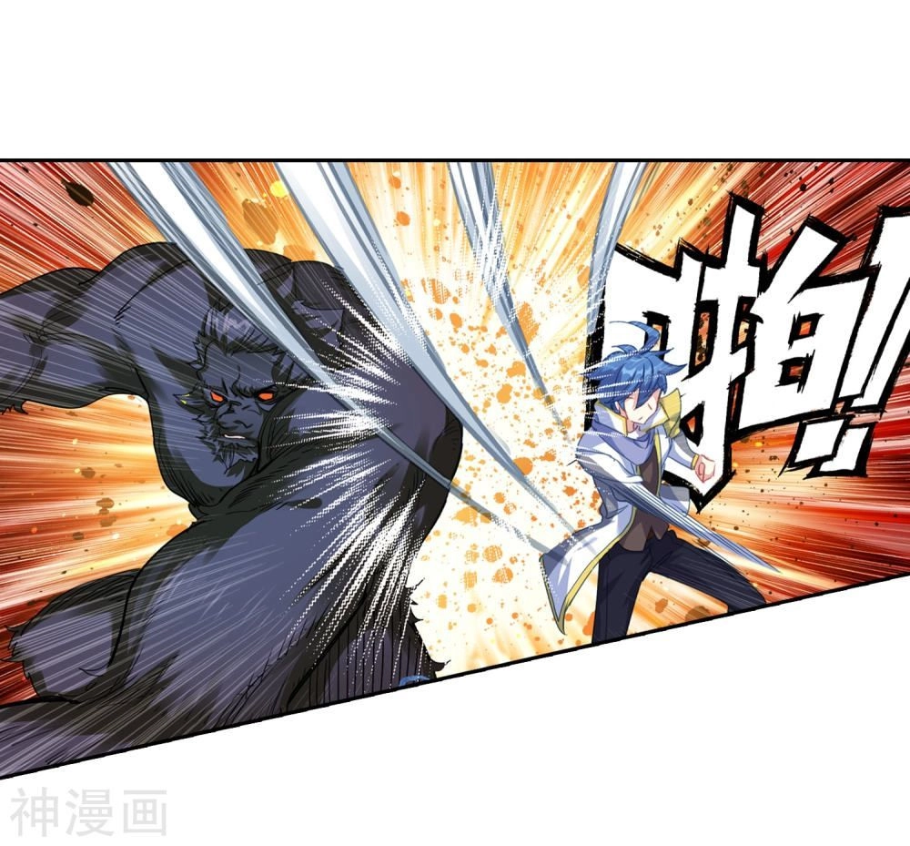 Đấu La Đại Lục 2 Chapter 216 - 37