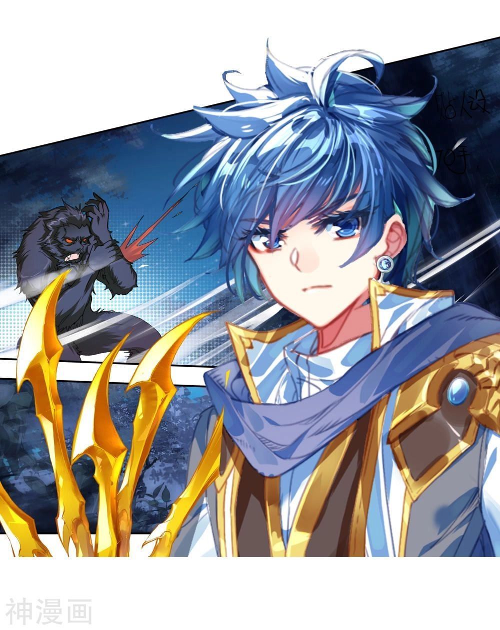 Đấu La Đại Lục 2 Chapter 216 - 38