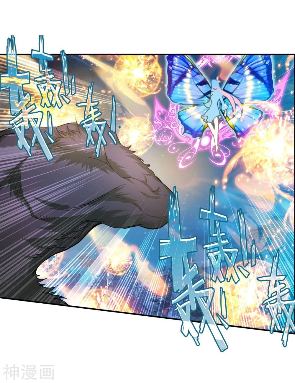 Đấu La Đại Lục 2 Chapter 216 - 40