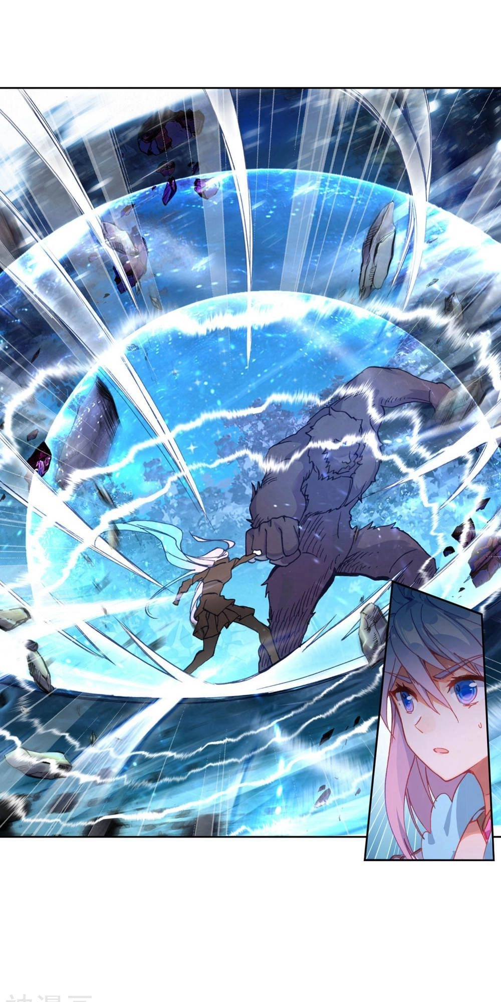 Đấu La Đại Lục 2 Chapter 216 - 46