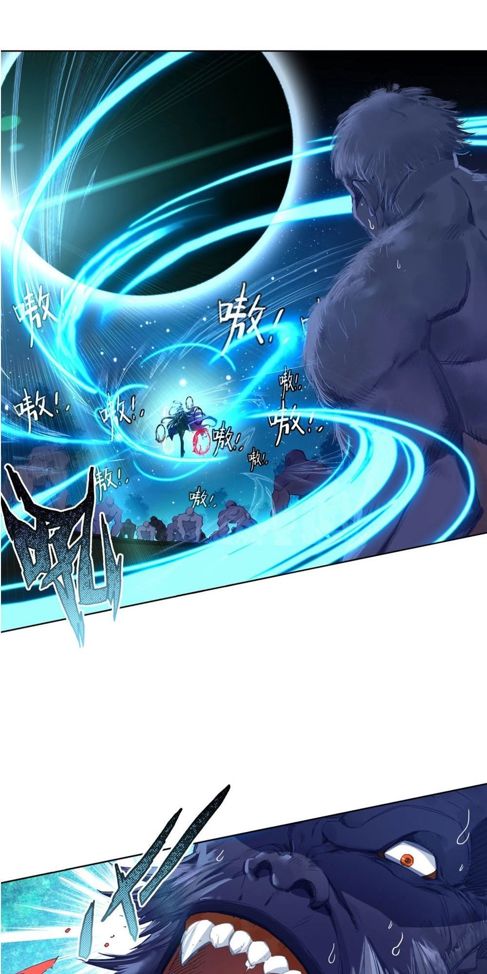 Đấu La Đại Lục 2 Chapter 218 - 3