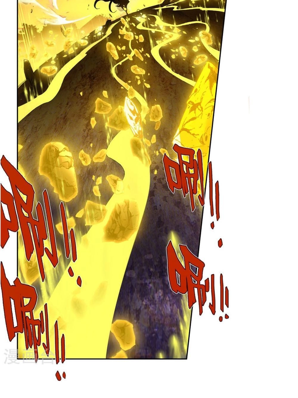 Đấu La Đại Lục 2 Chapter 218 - 8