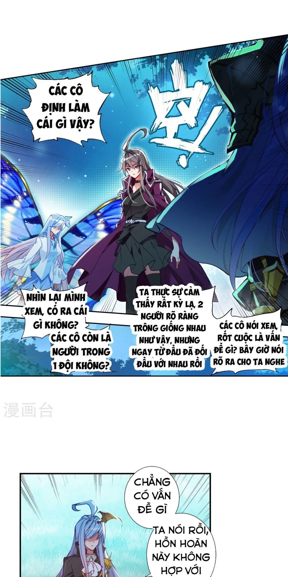 Đấu La Đại Lục 2 Chapter 218 - 32