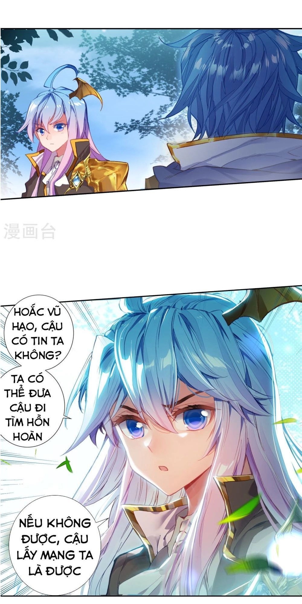 Đấu La Đại Lục 2 Chapter 218 - 36