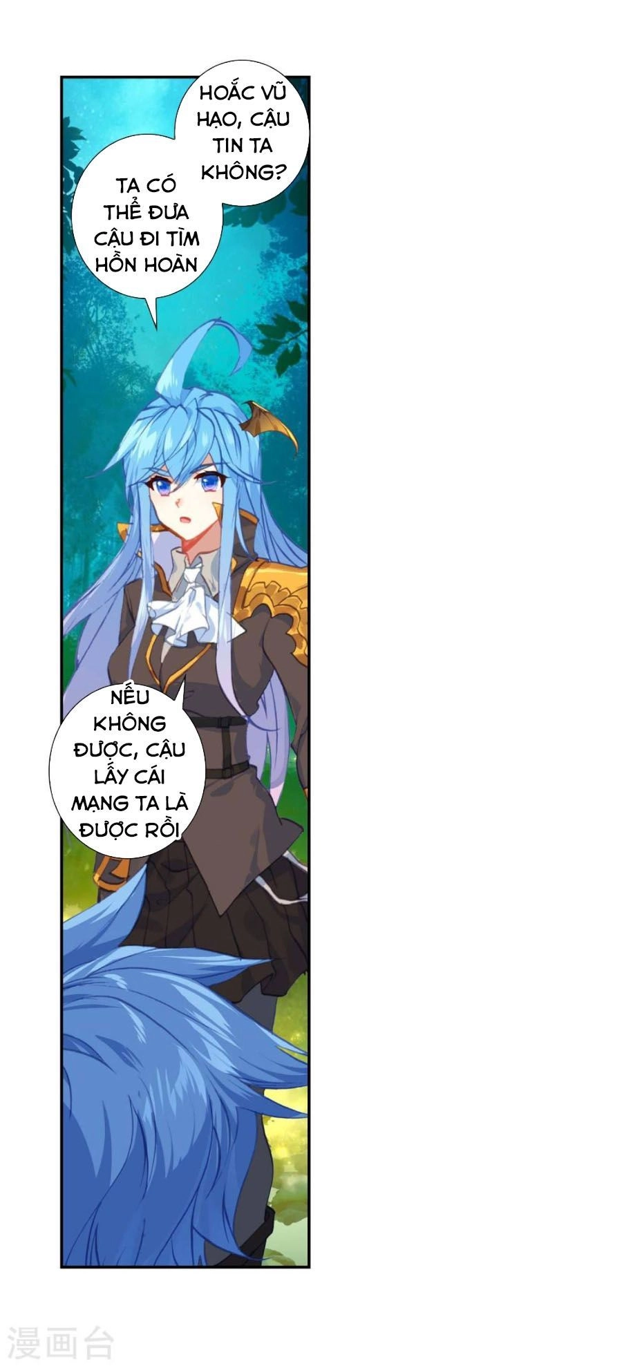 Đấu La Đại Lục 2 Chapter 219 - 3