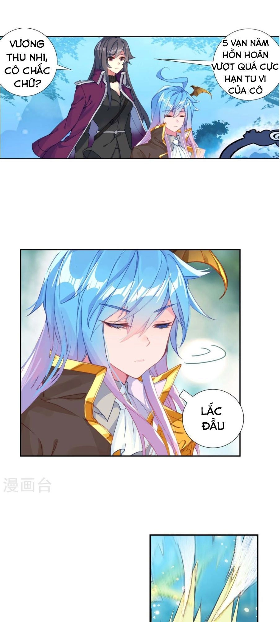 Đấu La Đại Lục 2 Chapter 219 - 8