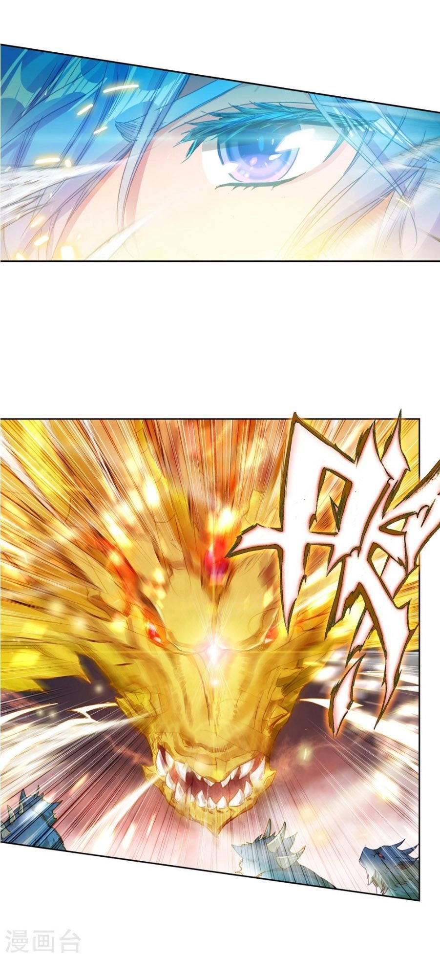 Đấu La Đại Lục 2 Chapter 220 - 21