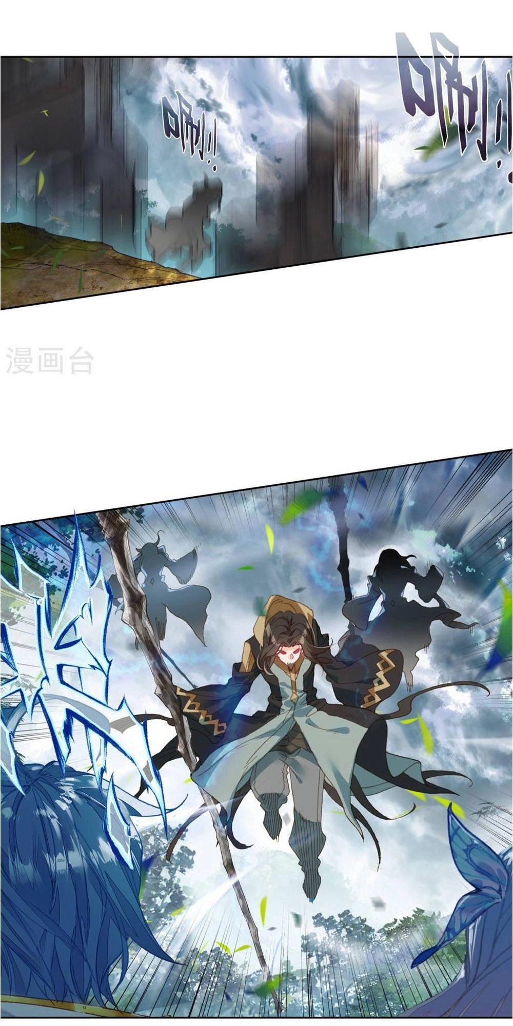 Đấu La Đại Lục 2 Chapter 221 - 25