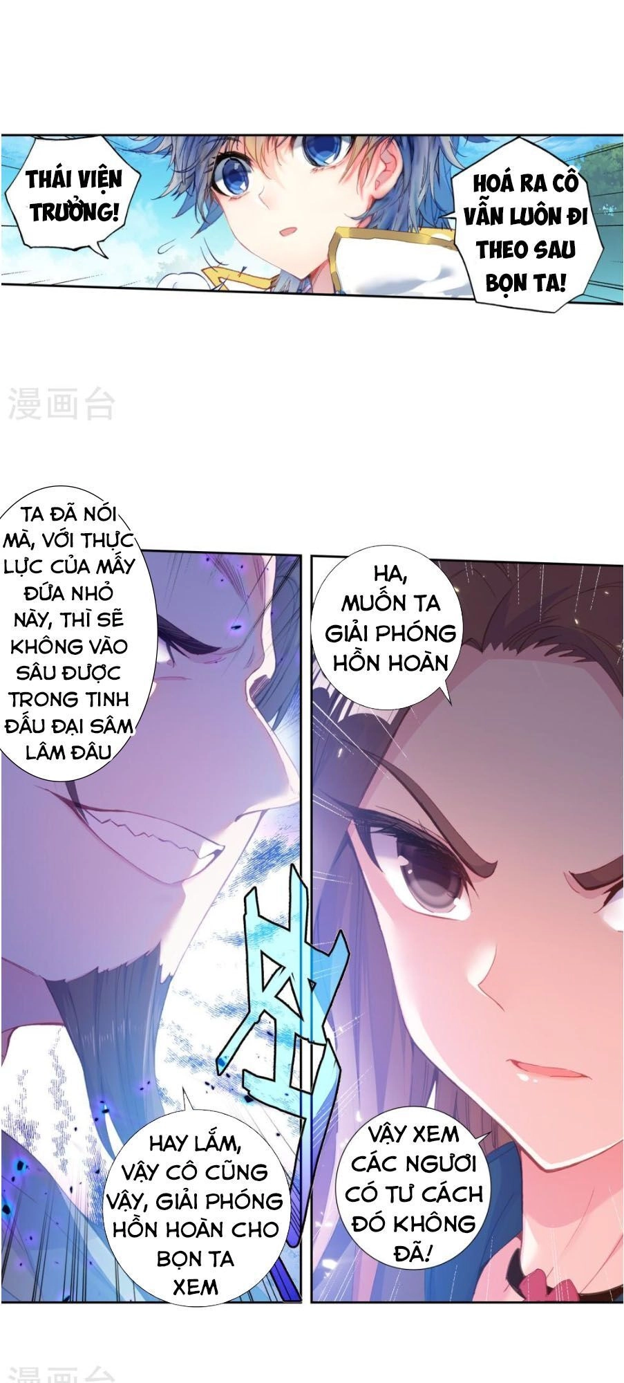 Đấu La Đại Lục 2 Chapter 222 - 5