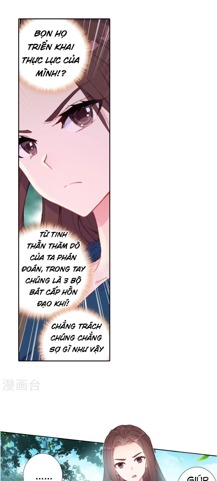 Đấu La Đại Lục 2 Chapter 222 - 12