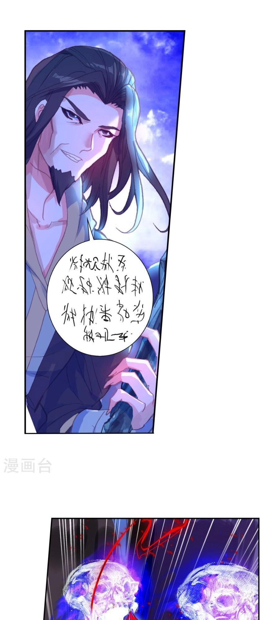 Đấu La Đại Lục 2 Chapter 222 - 18