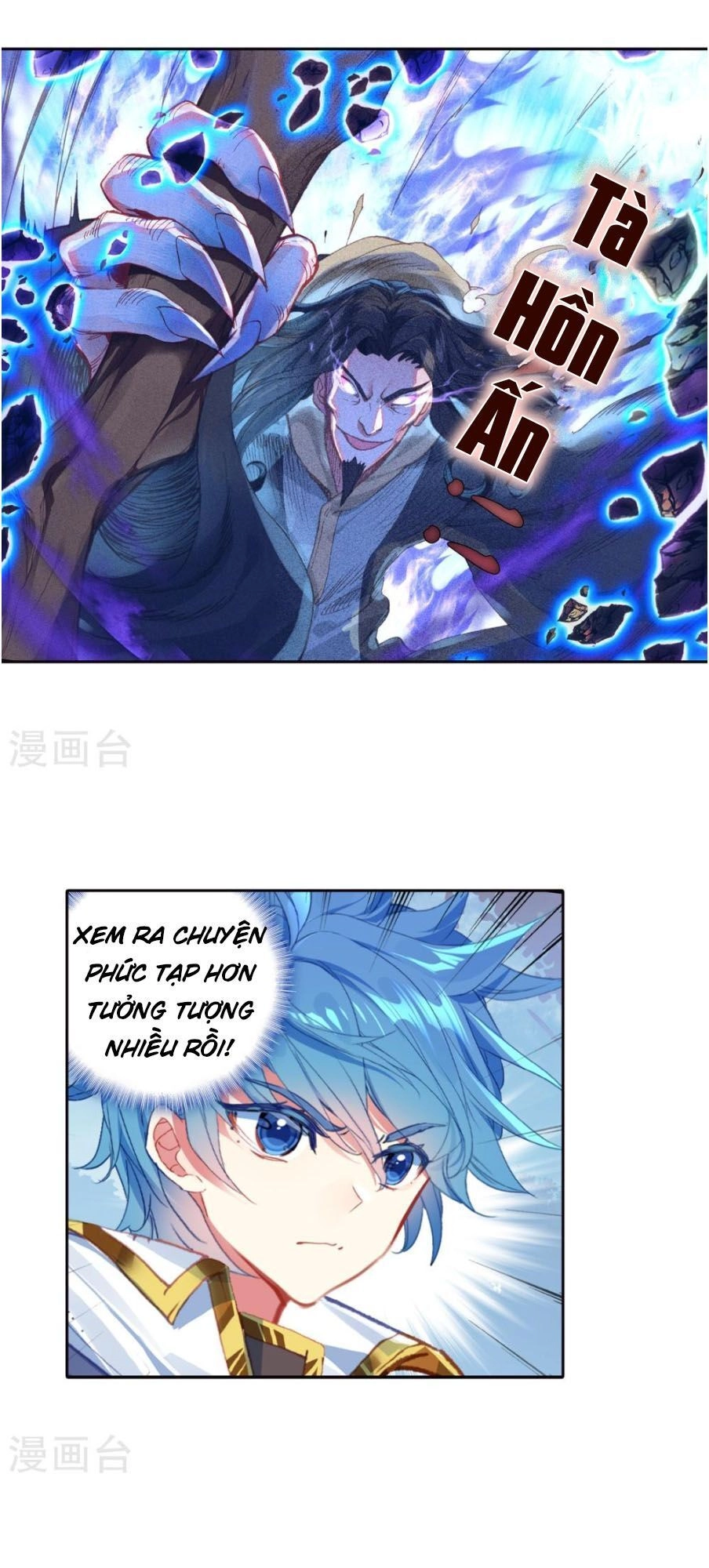 Đấu La Đại Lục 2 Chapter 222.5 - 2