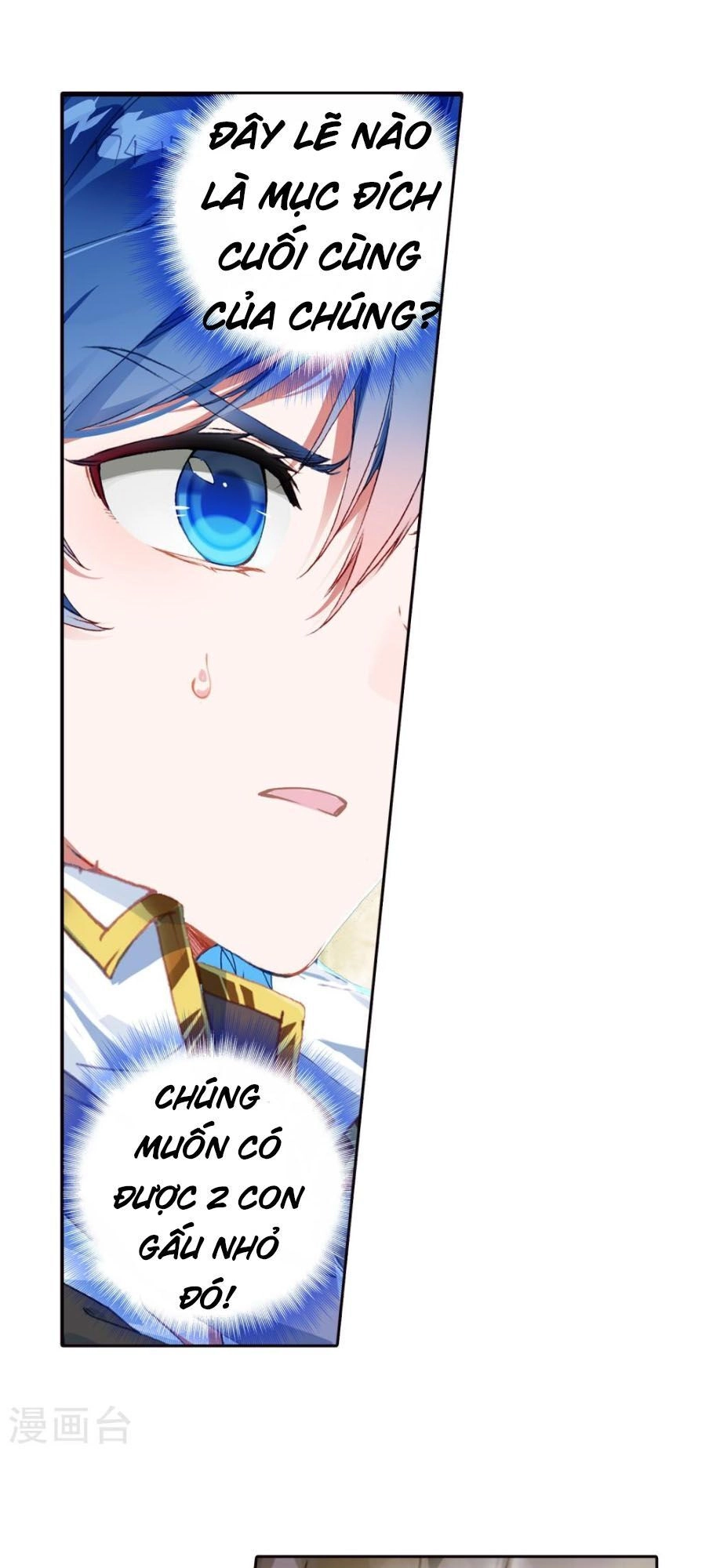 Đấu La Đại Lục 2 Chapter 222.5 - 12