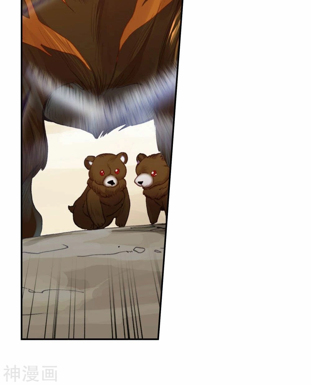 Đấu La Đại Lục 2 Chapter 223 - 4