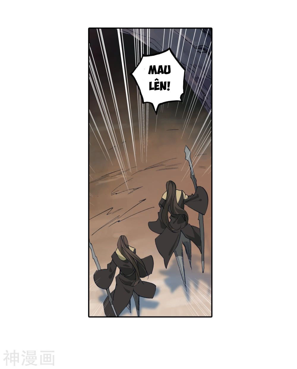 Đấu La Đại Lục 2 Chapter 224.5 - 12