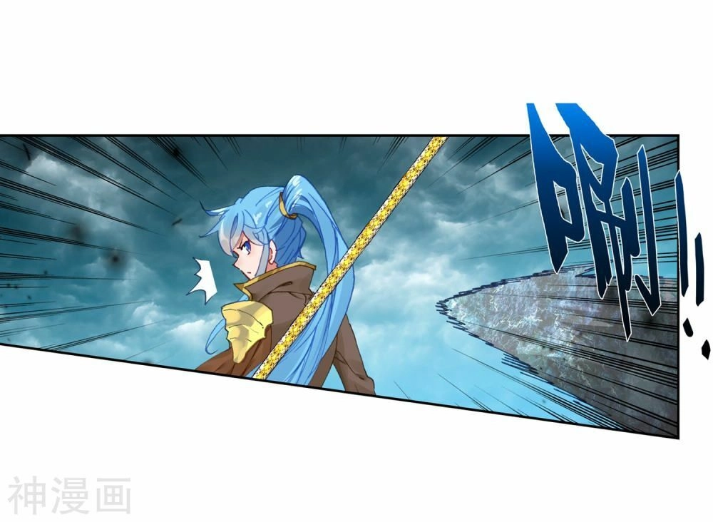 Đấu La Đại Lục 2 Chapter 225.5 - 6