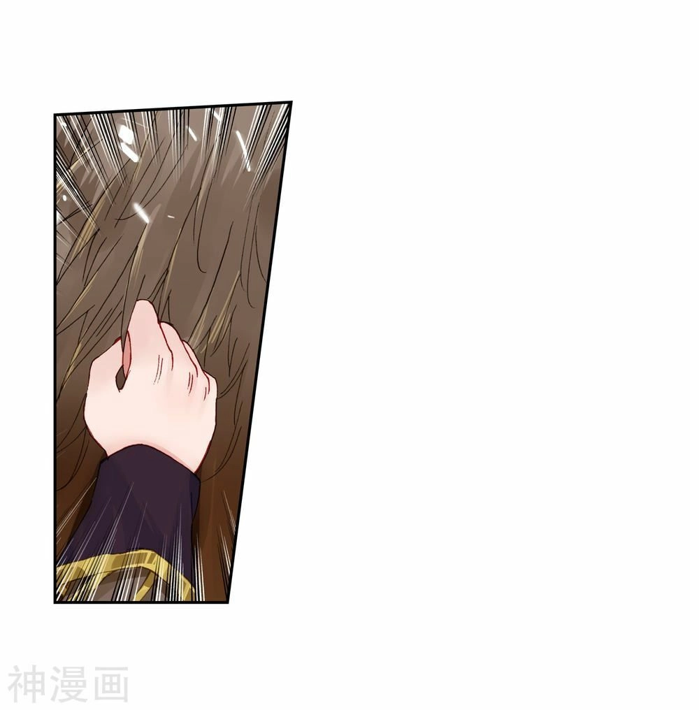 Đấu La Đại Lục 2 Chapter 225.5 - 8