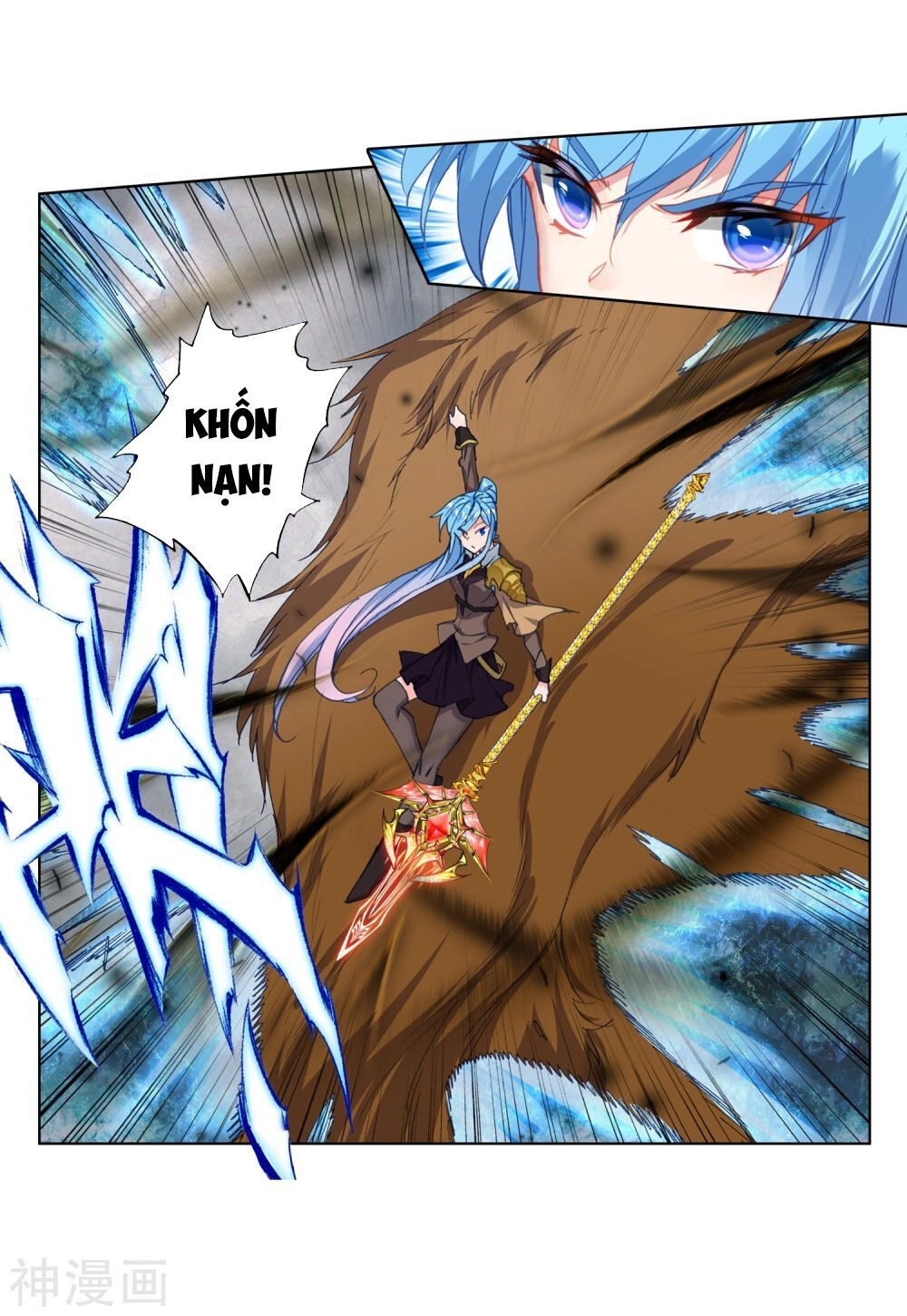 Đấu La Đại Lục 2 Chapter 225.5 - 11