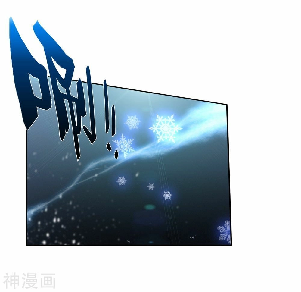 Đấu La Đại Lục 2 Chapter 225.5 - 13