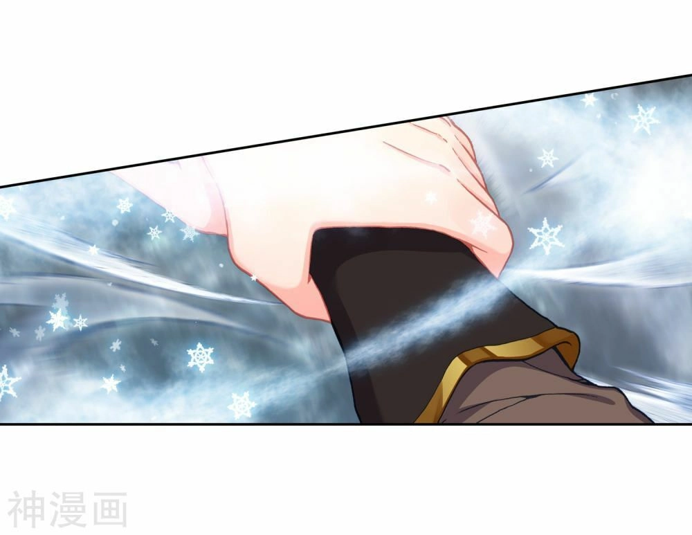 Đấu La Đại Lục 2 Chapter 225.5 - 18