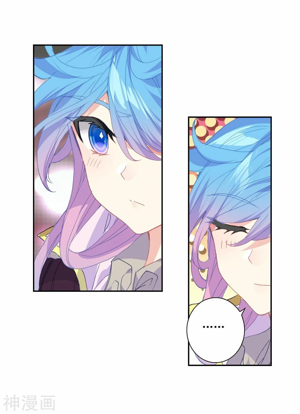 Đấu La Đại Lục 2 Chapter 226.5 - 3