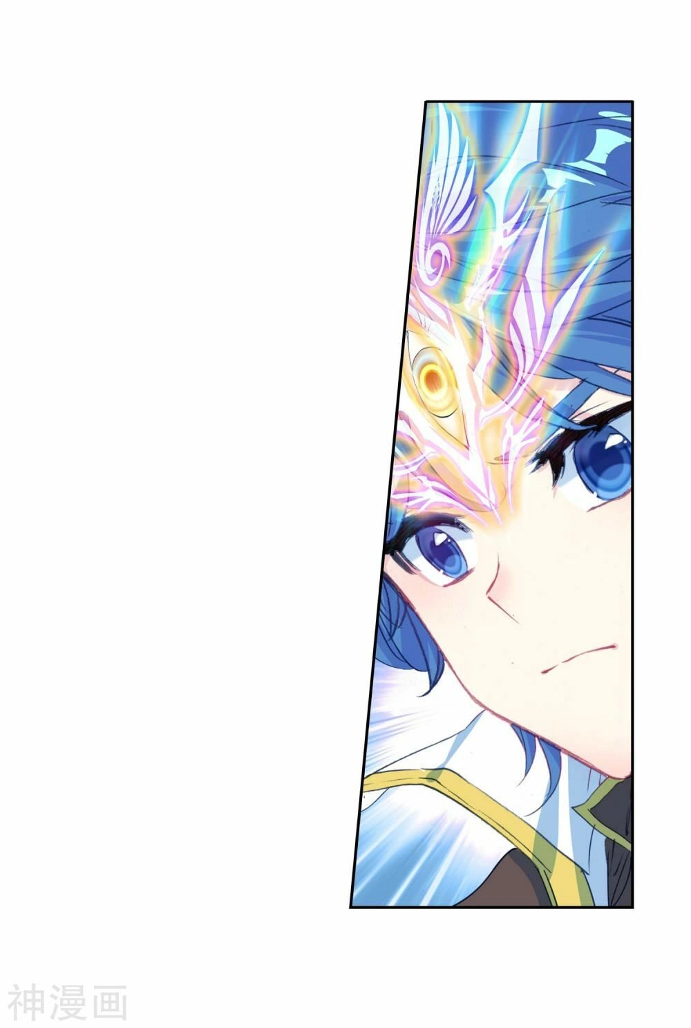 Đấu La Đại Lục 2 Chapter 227 - 5