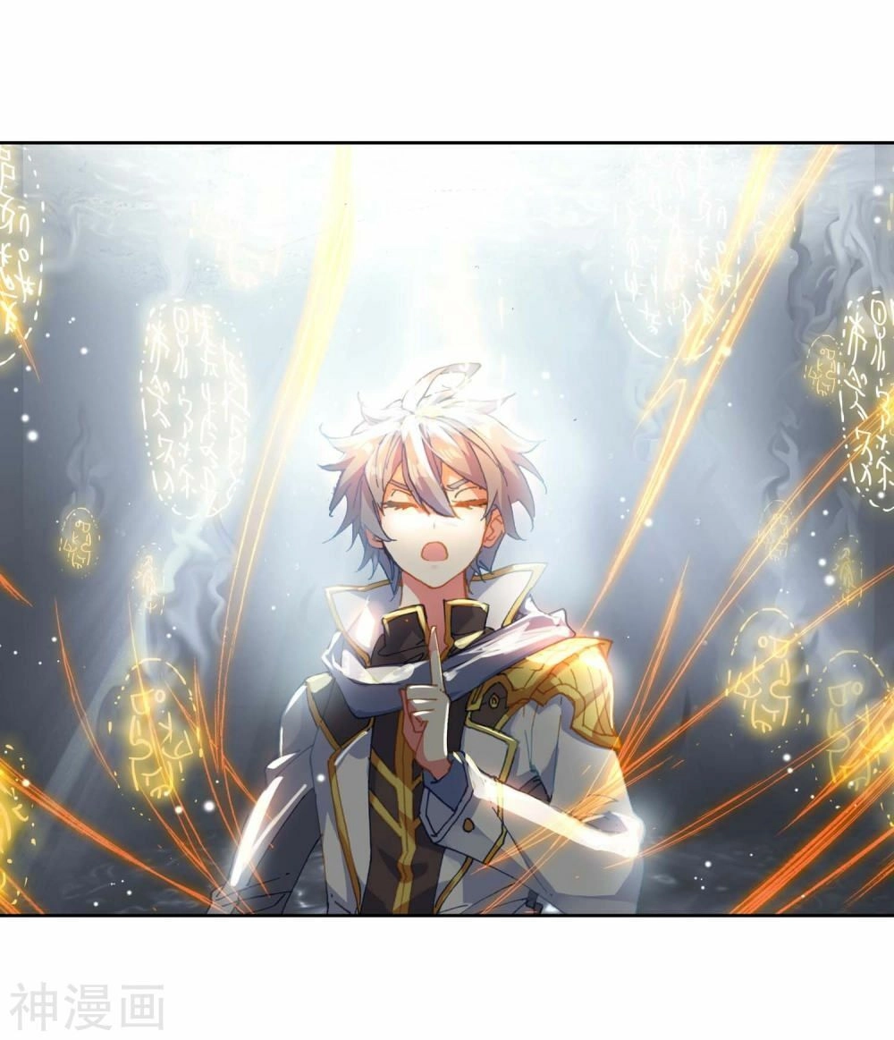 Đấu La Đại Lục 2 Chapter 227 - 18