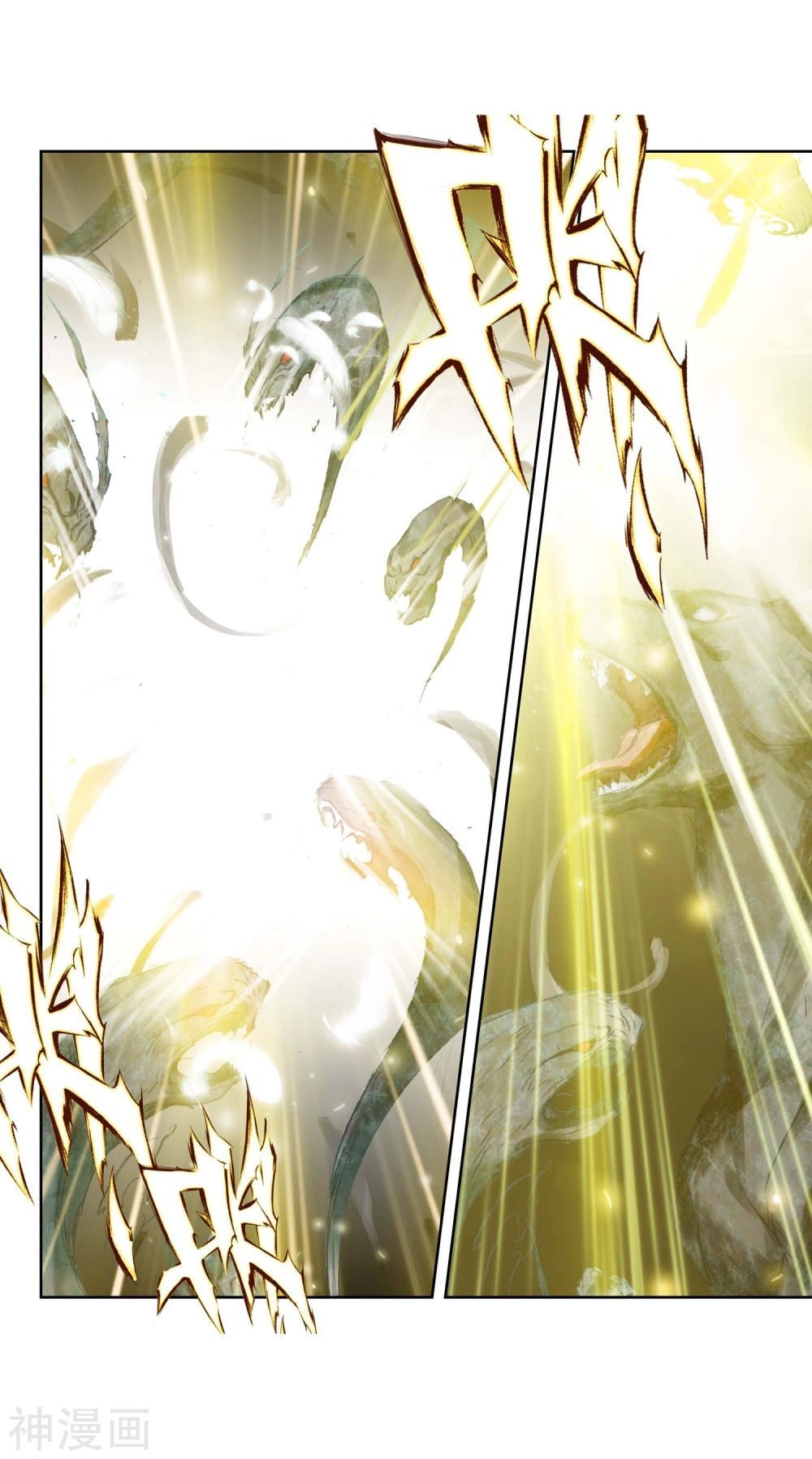 Đấu La Đại Lục 2 Chapter 227.5 - 5