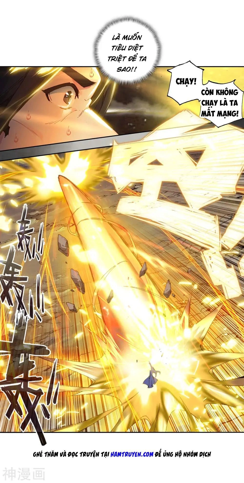 Đấu La Đại Lục 2 Chapter 228.5 - 3