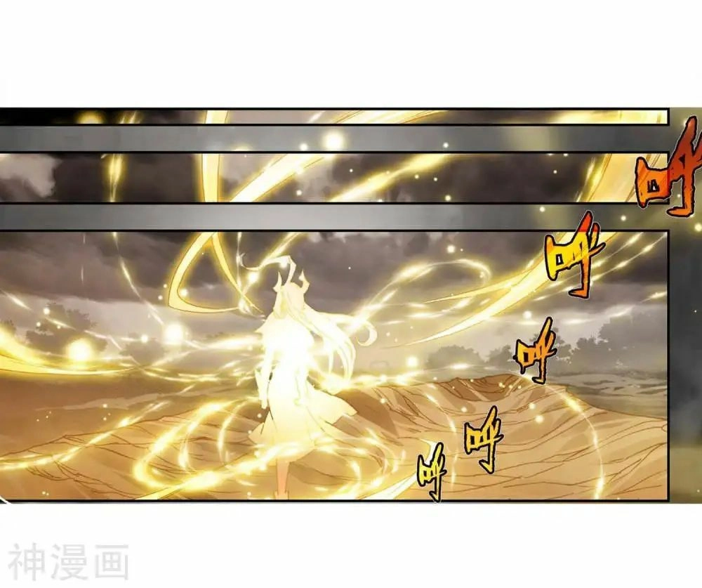 Đấu La Đại Lục 2 Chapter 228.5 - 4