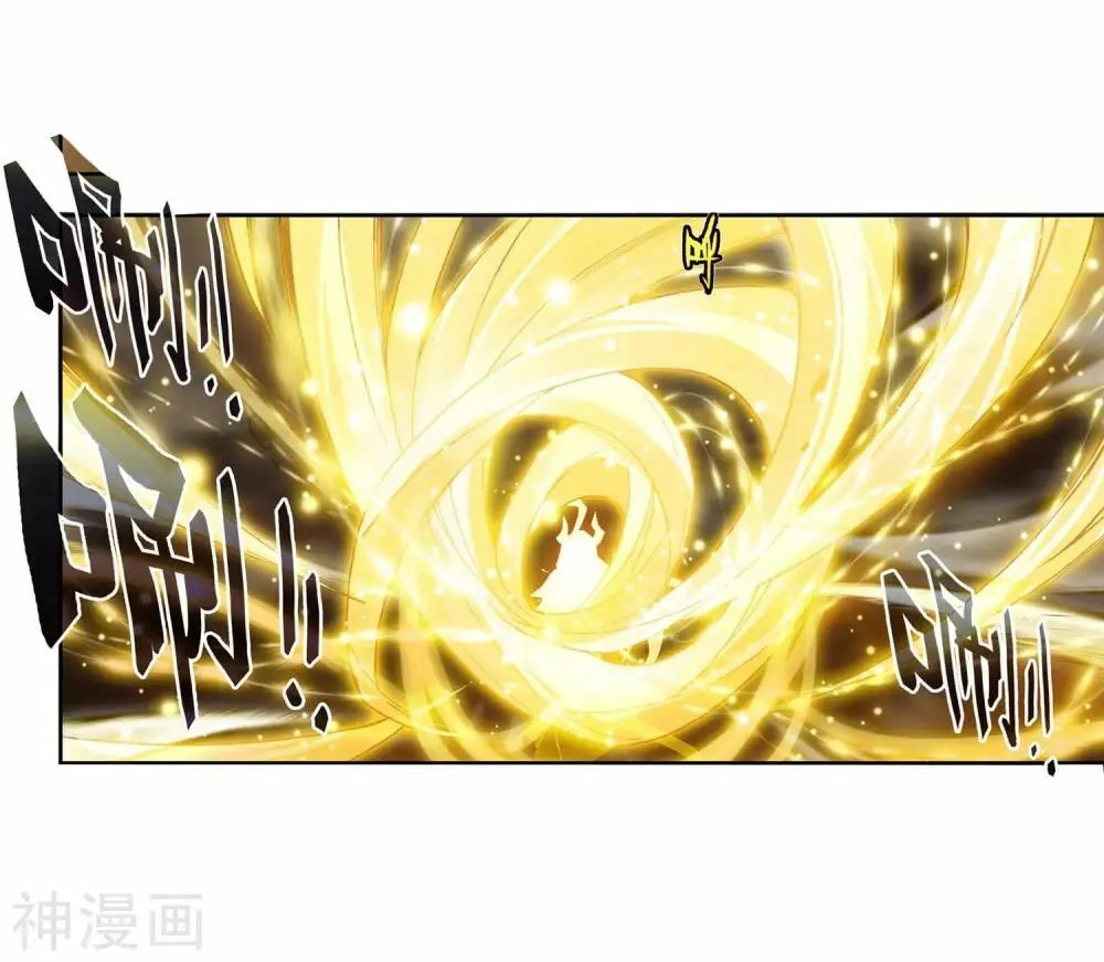 Đấu La Đại Lục 2 Chapter 228.5 - 5