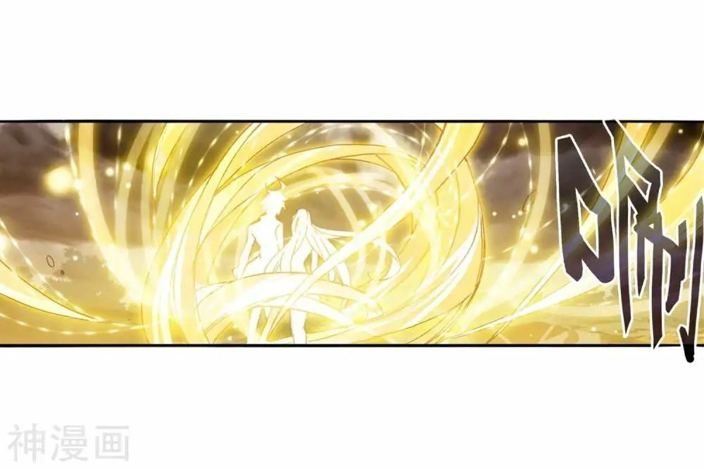 Đấu La Đại Lục 2 Chapter 228.5 - 6