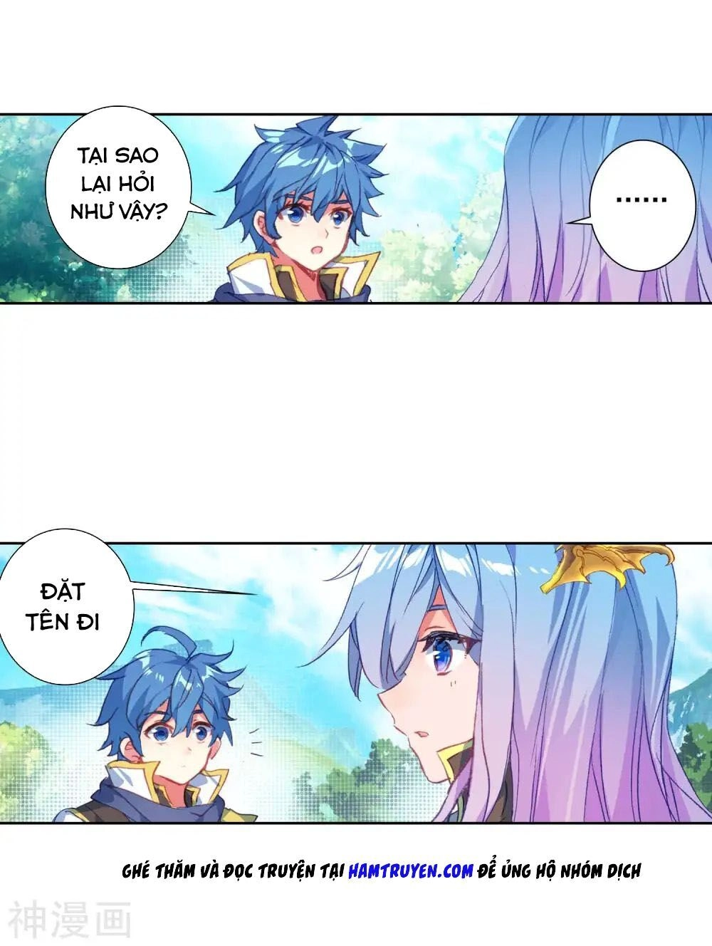 Đấu La Đại Lục 2 Chapter 228.5 - 17