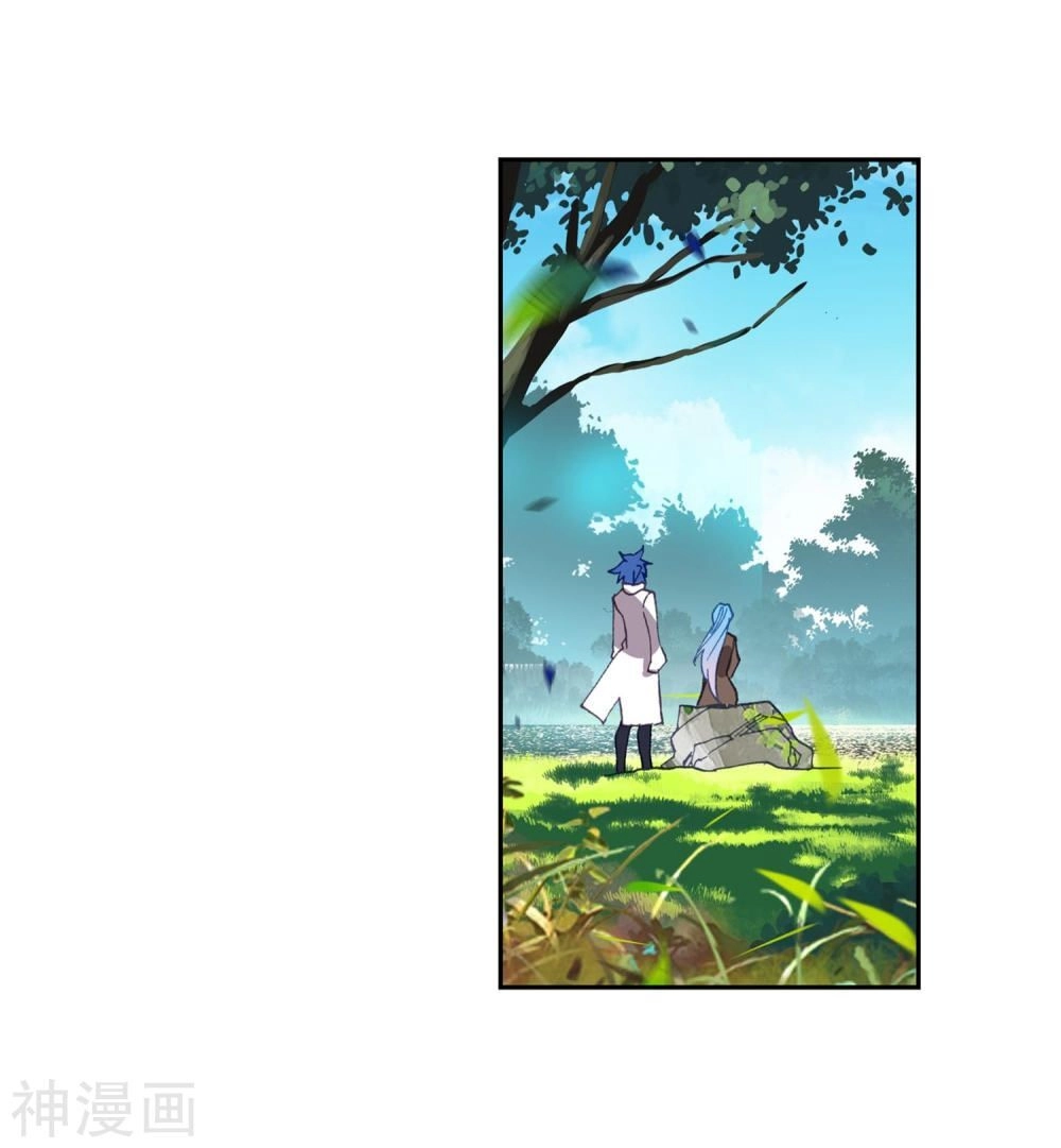 Đấu La Đại Lục 2 Chapter 229.5 - 3