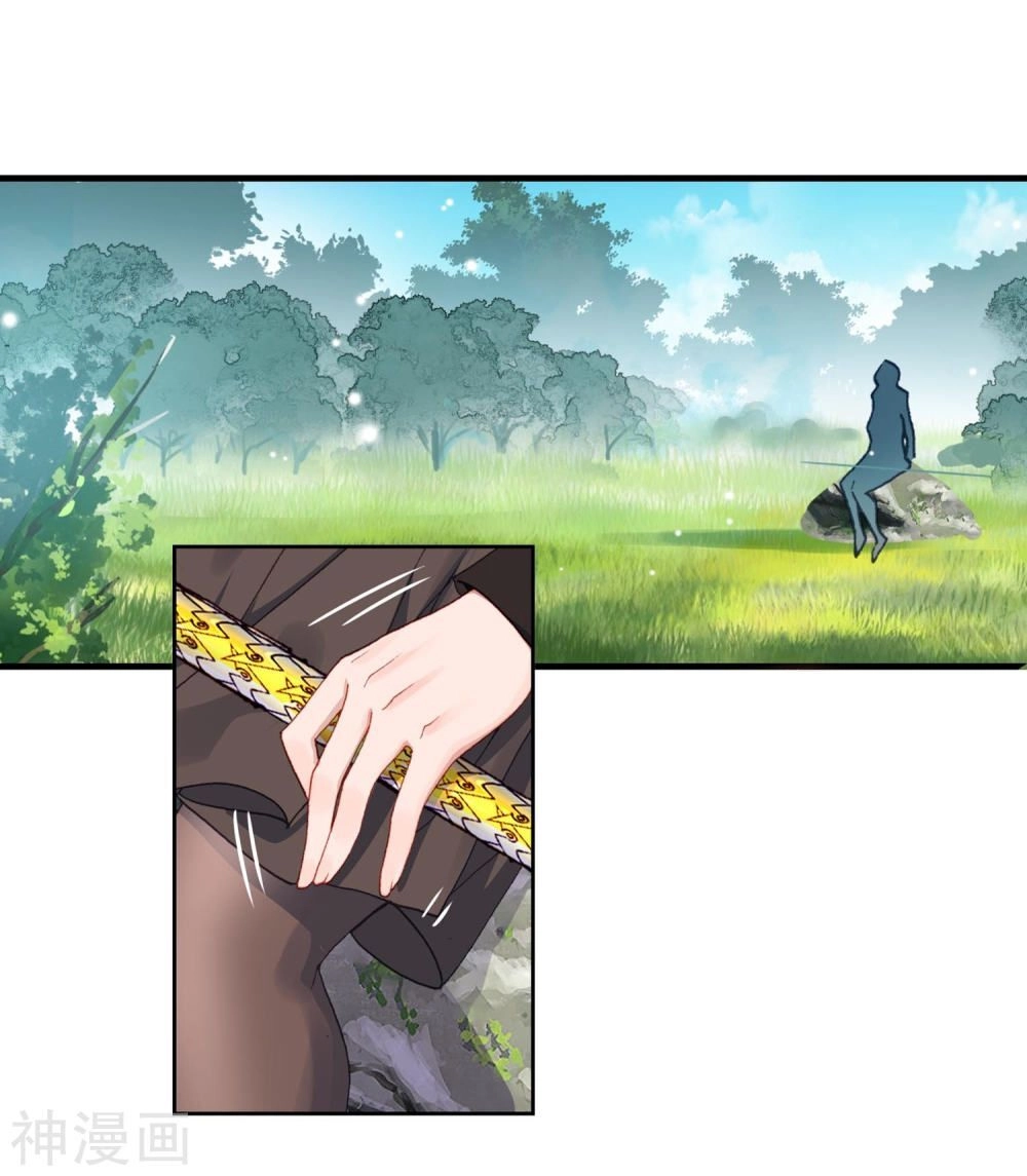 Đấu La Đại Lục 2 Chapter 229.5 - 8