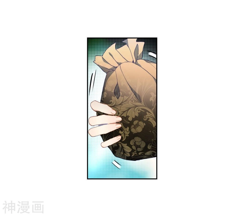 Đấu La Đại Lục 2 Chapter 229.5 - 21