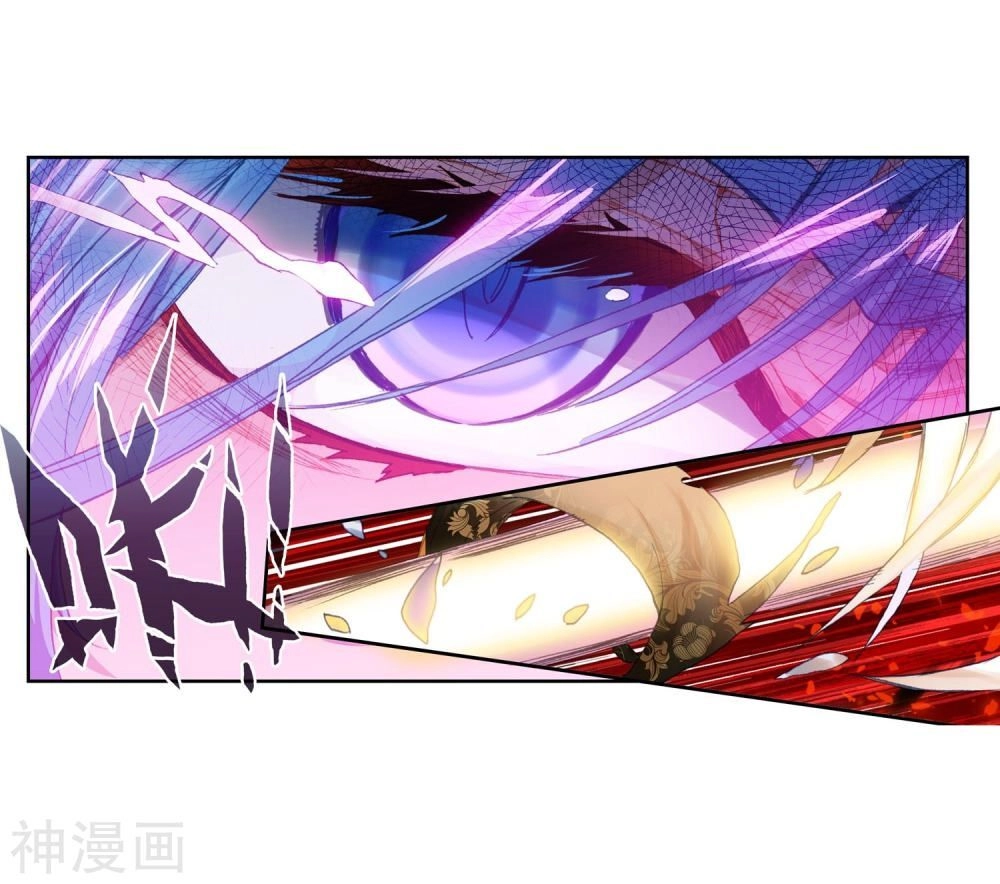 Đấu La Đại Lục 2 Chapter 229.5 - 24