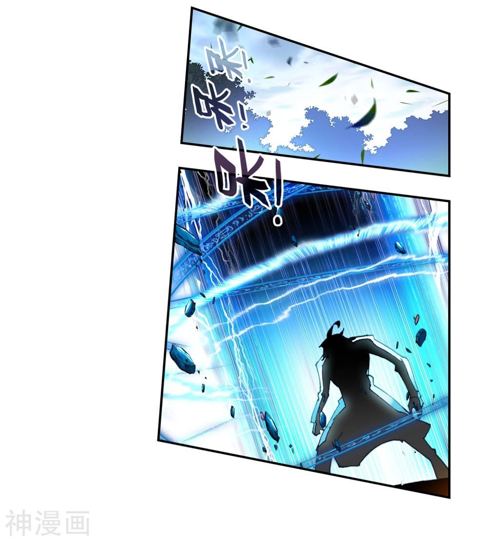 Đấu La Đại Lục 2 Chapter 231.5 - 4