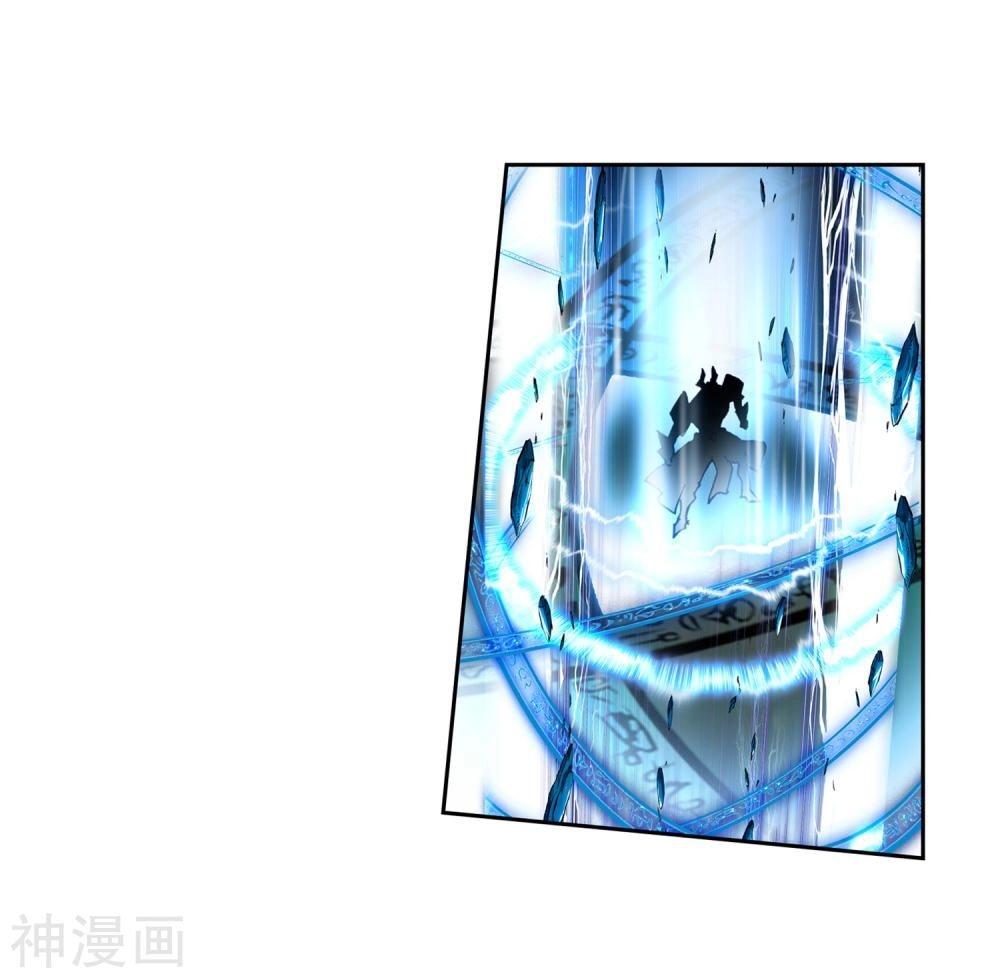 Đấu La Đại Lục 2 Chapter 231.5 - 15