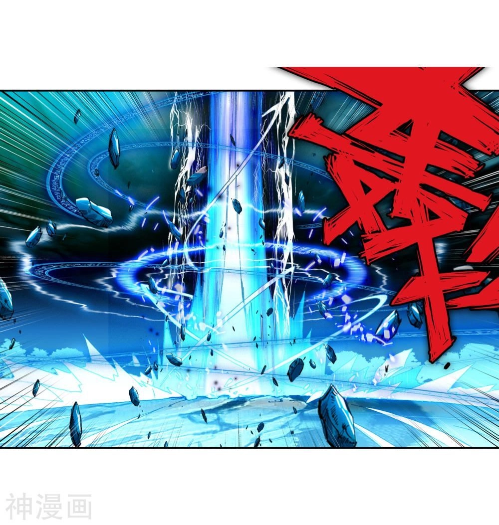 Đấu La Đại Lục 2 Chapter 231.5 - 18