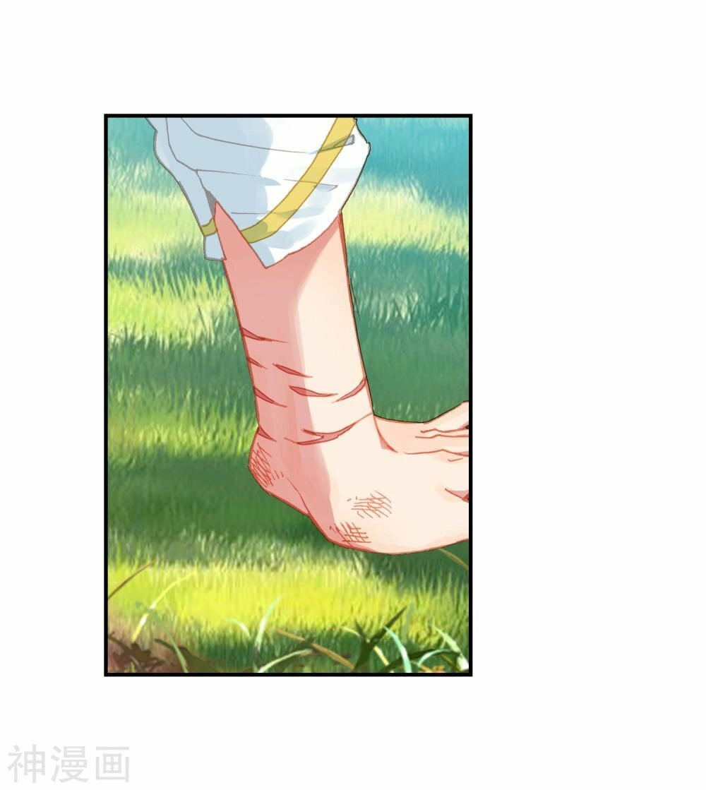 Đấu La Đại Lục 2 Chapter 233 - 15