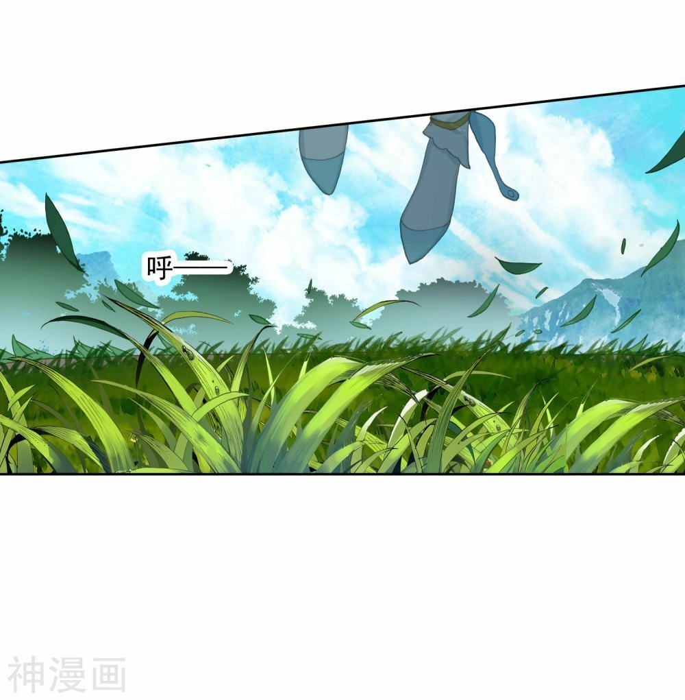 Đấu La Đại Lục 2 Chapter 233 - 26