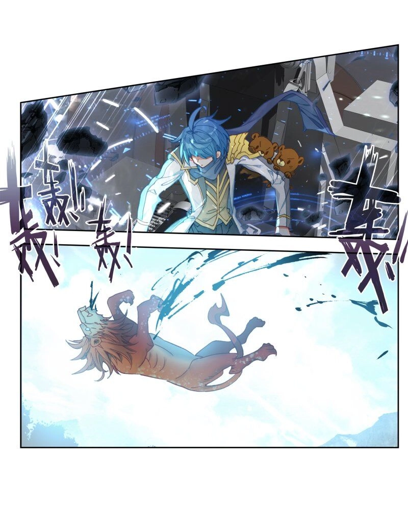 Đấu La Đại Lục 2 Chapter 237 - 27