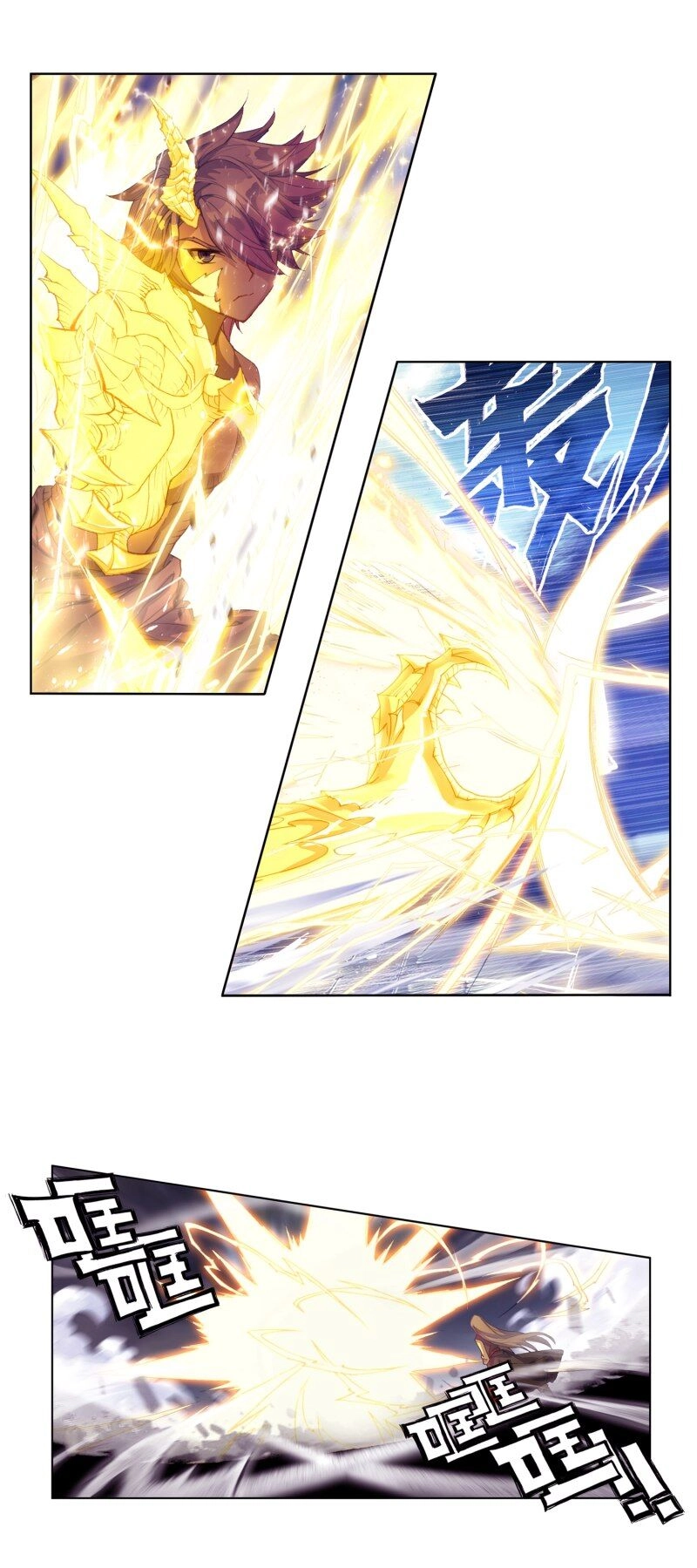 Đấu La Đại Lục 2 Chapter 244 - 3