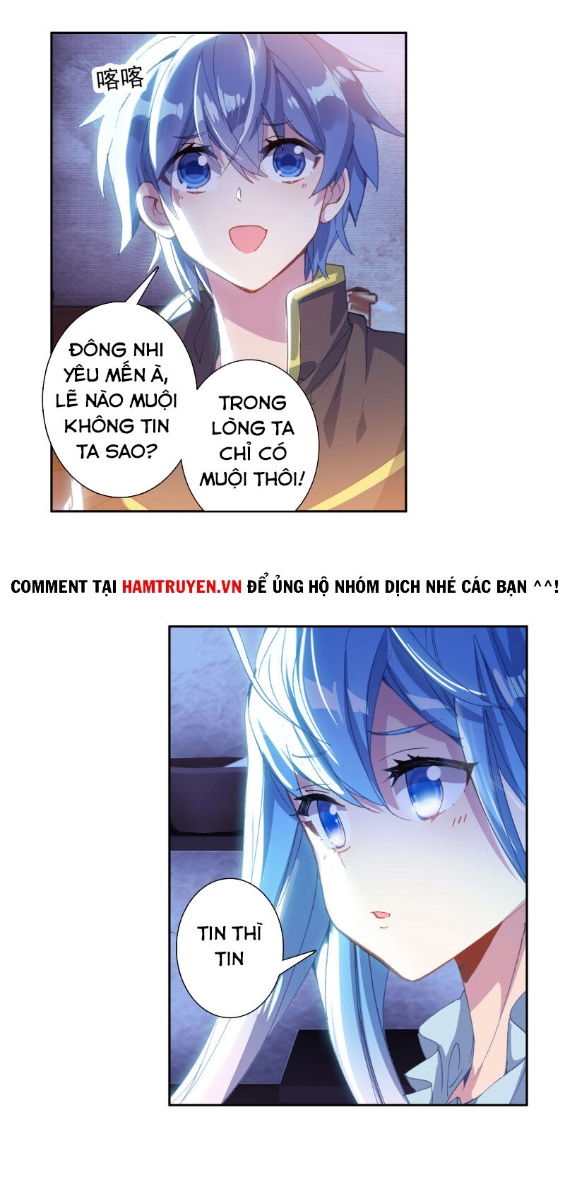 Đấu La Đại Lục 2 Chapter 244 - 18